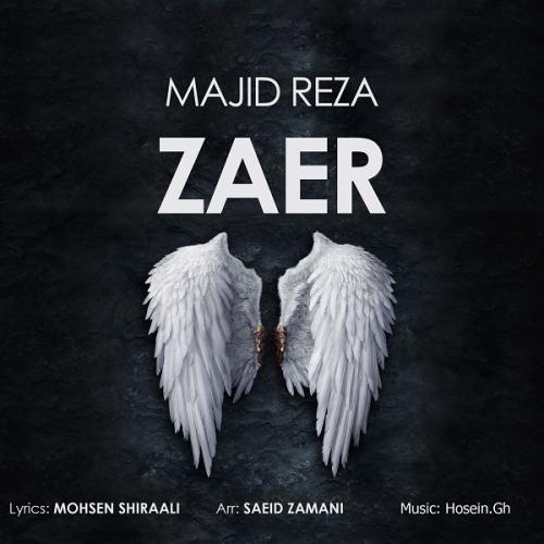 مجید رضا زائر